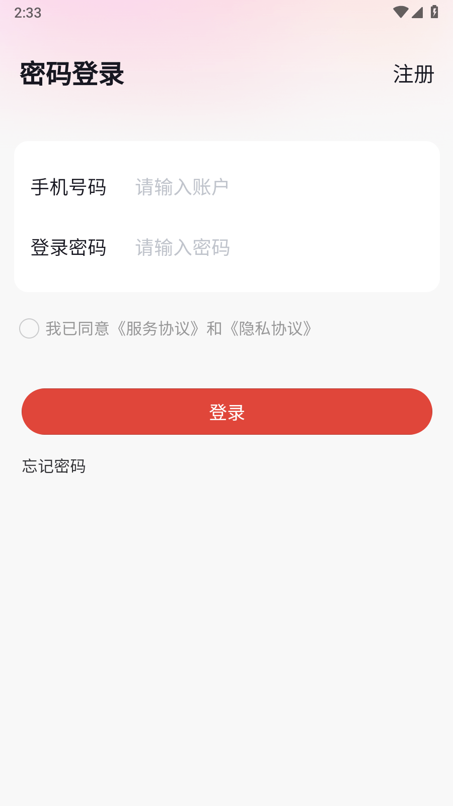 云播助手0