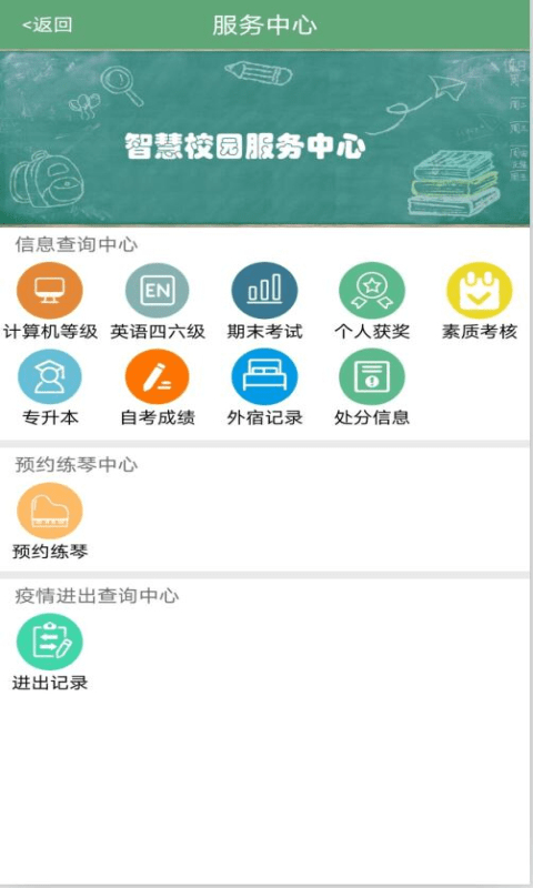 江西工程学院3