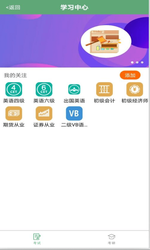 江西工程学院2