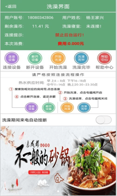 江西工程学院1