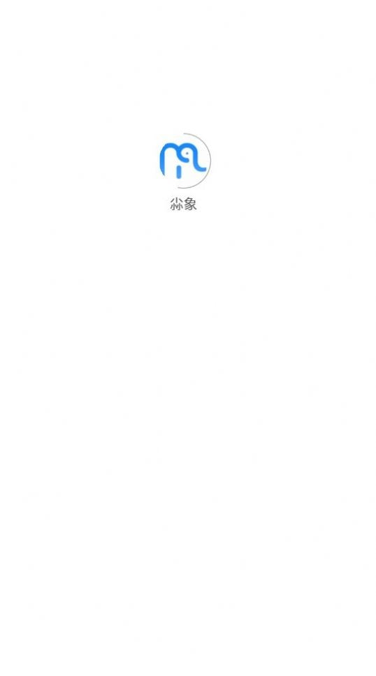 尛象0