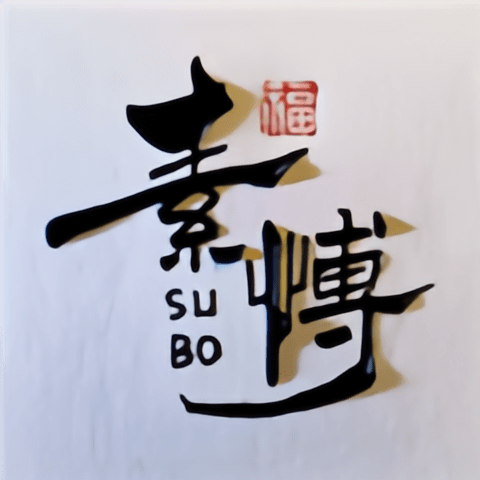 素博安卓版app免费下载