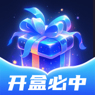 幸运屋盲盒安装下载免费正版