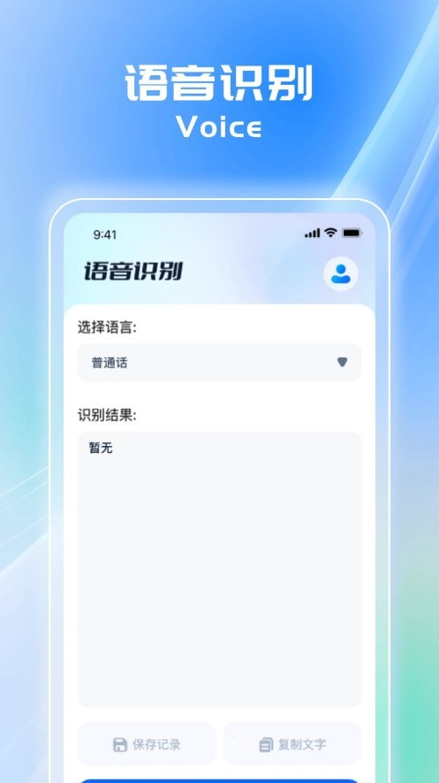 万能扫描仪3