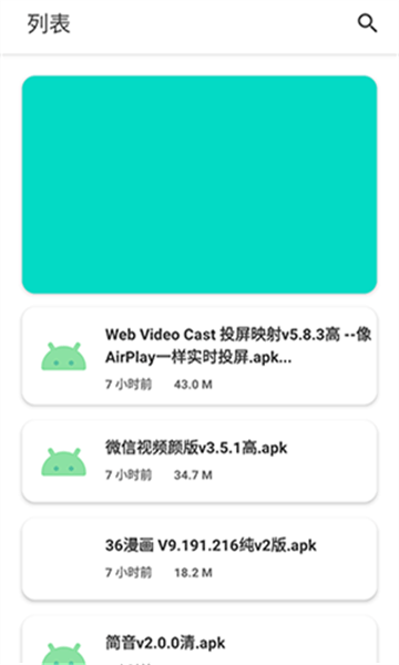 软件猩球1