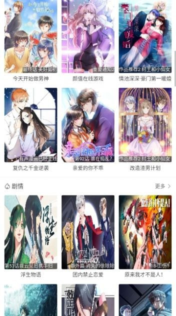 漫画经0