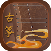 iGuzheng古筝专业版免费高级版