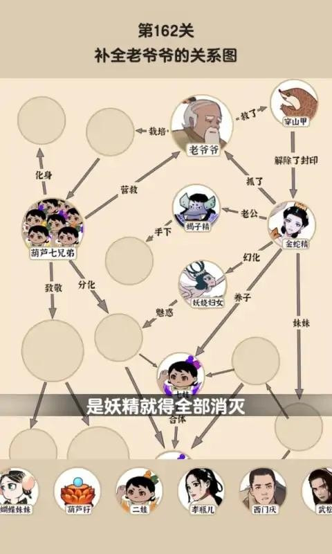 爆梗大侦探1