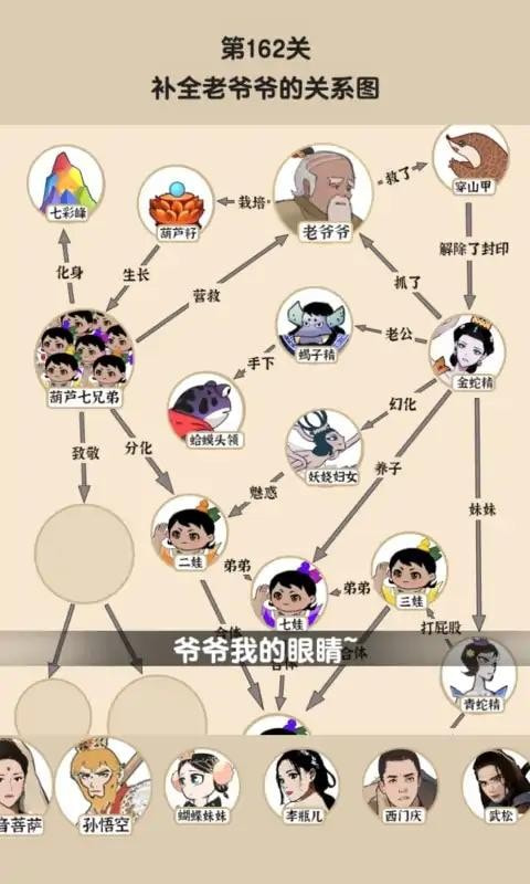爆梗大侦探0