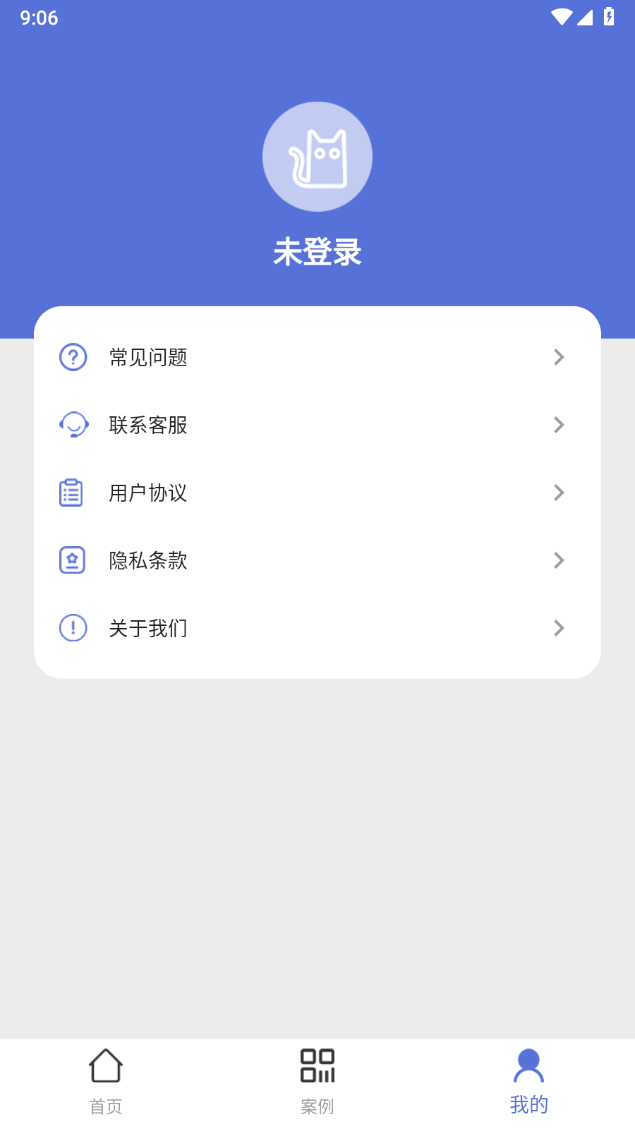 冰雪数据恢复2