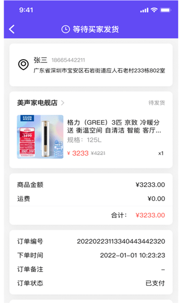 囤货龟1