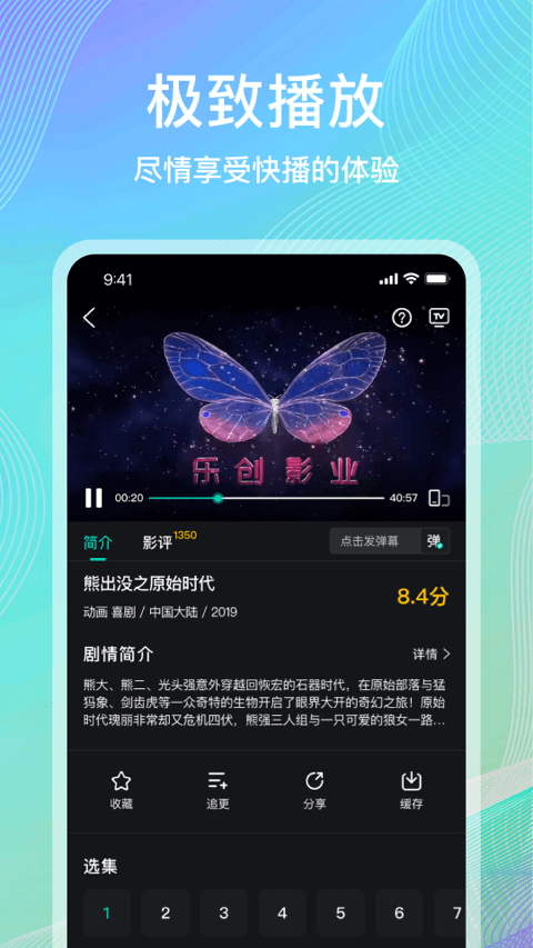海鸥影评2