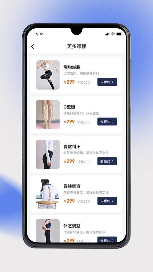 奥派运动1