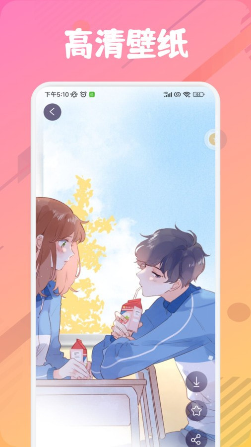 漫芽糖绘画板0