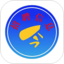 今招聘信息应用下载