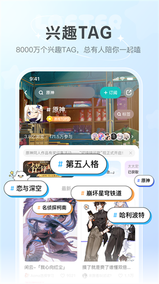 老福特app0