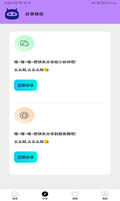 画质怪物1