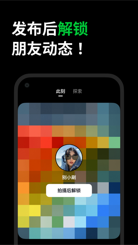多闪1