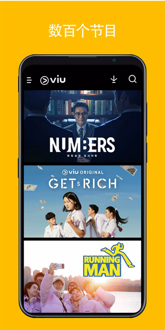 viu0