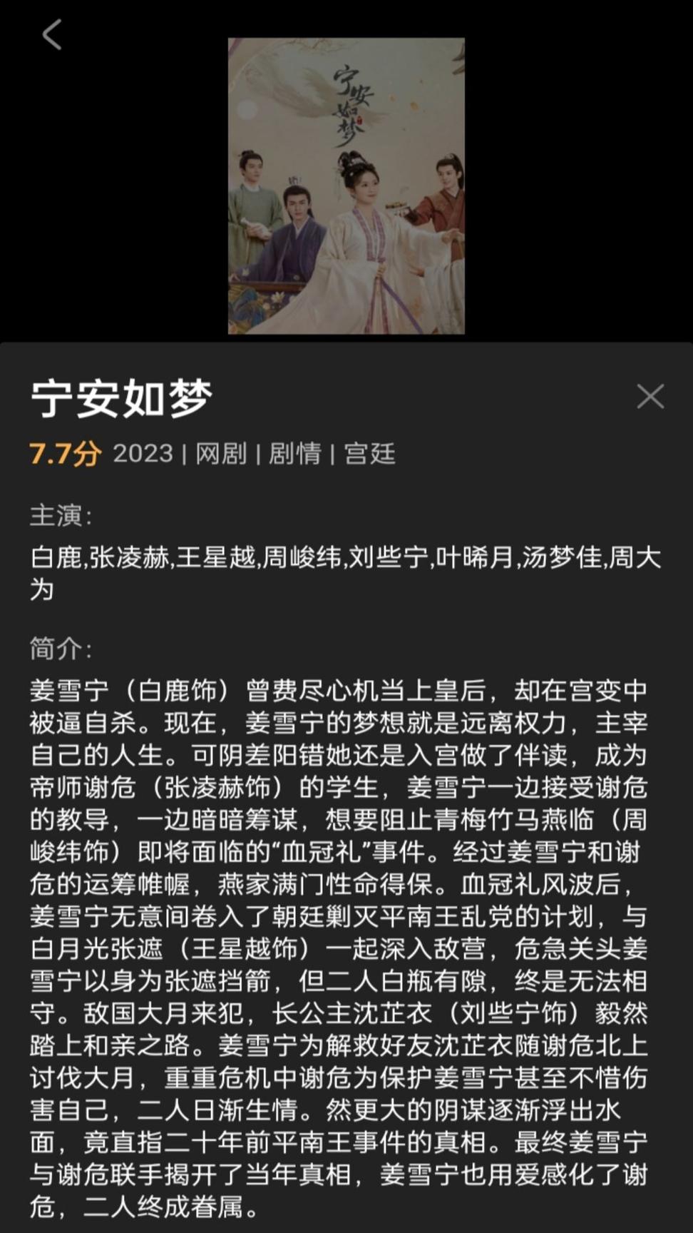 中华解说影视0