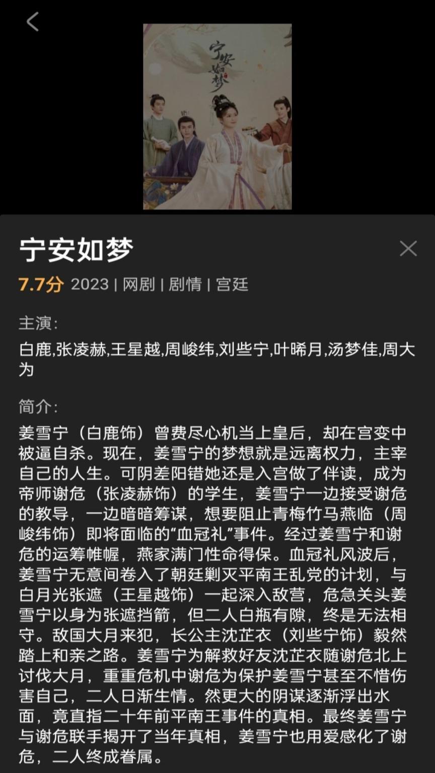 中华解说影视软件最新版图1: