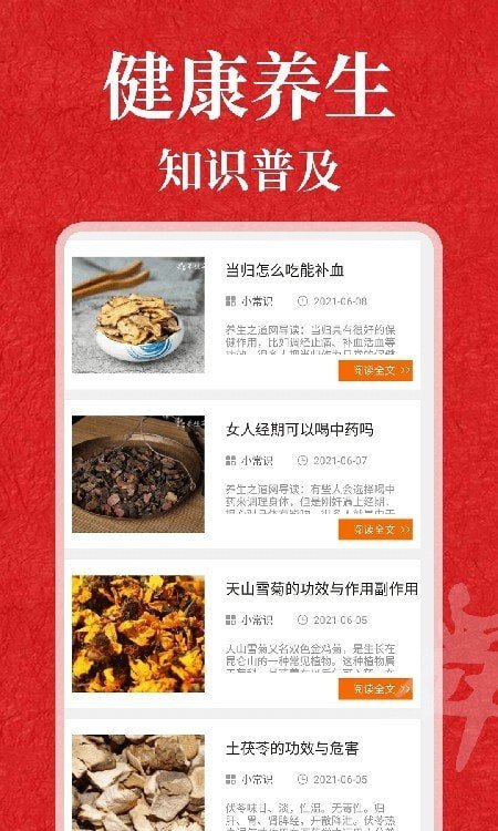 广场舞教学