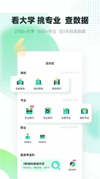 青云汇1