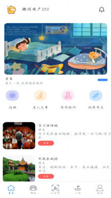 智写通3