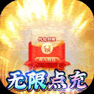 神域苍穹高爆攻速版_logo