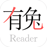 有兔阅读app官方免费版下载-有兔阅读(小说阅读软件)最新版v1.9.9