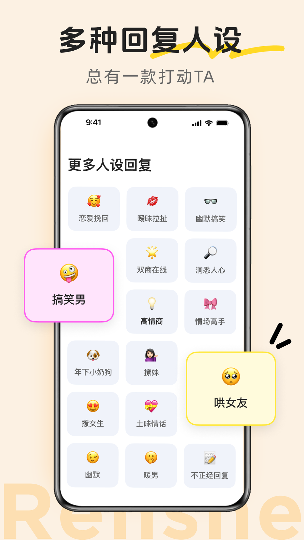 lovetips2