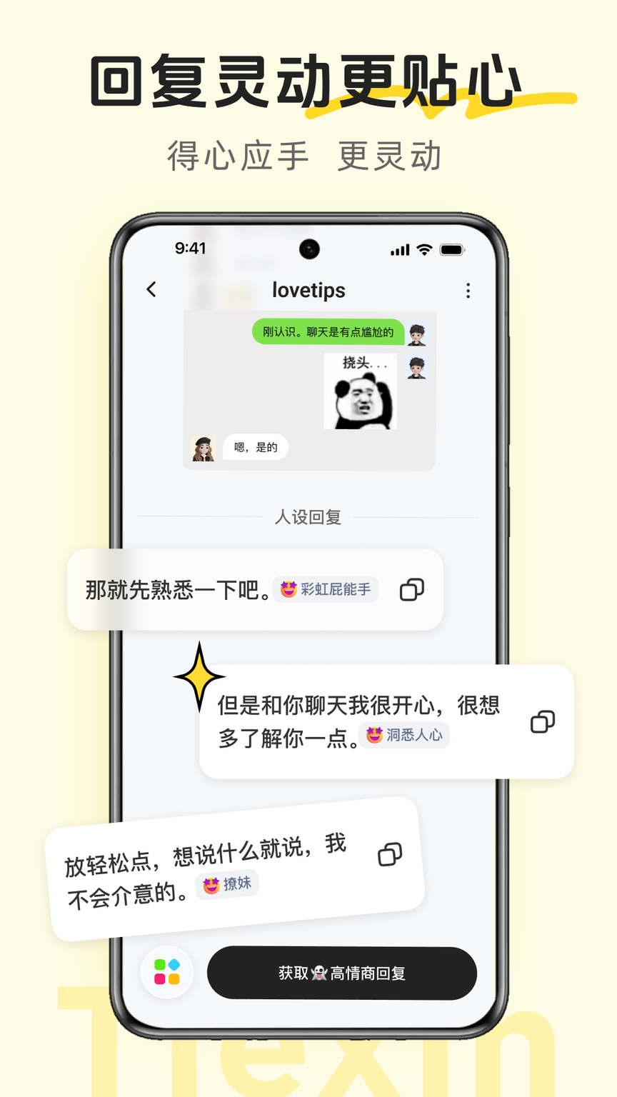 lovetips3