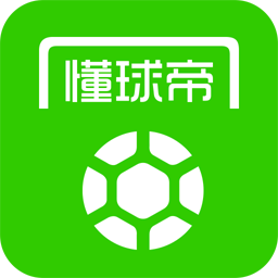 懂球帝app下载安装最新版-懂球帝app官方版下载安装v8.3.8