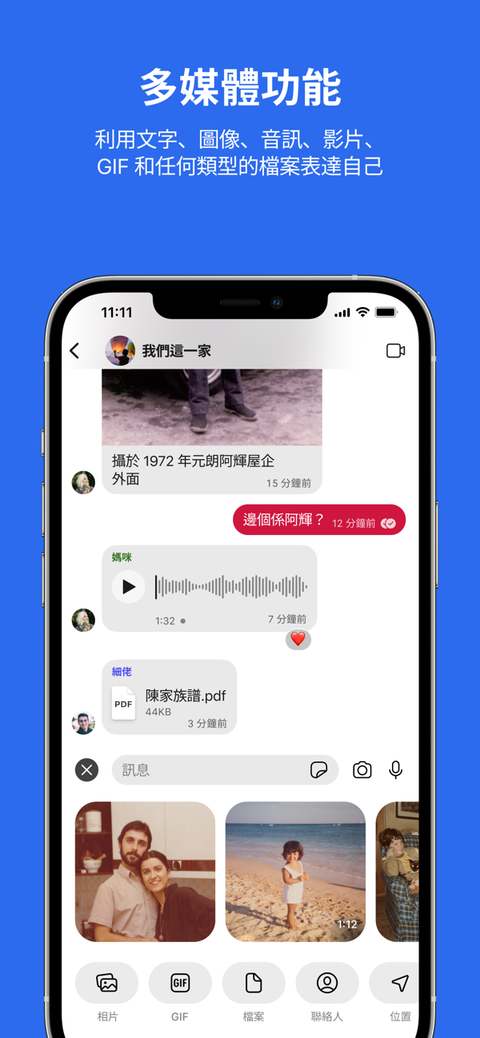 signal中文版3
