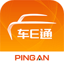 平安车e通下载-平安车e通官网版v2.9.4