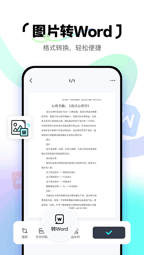 简单扫描3