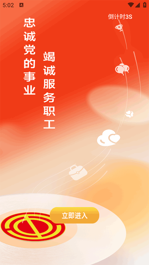 青工之家0