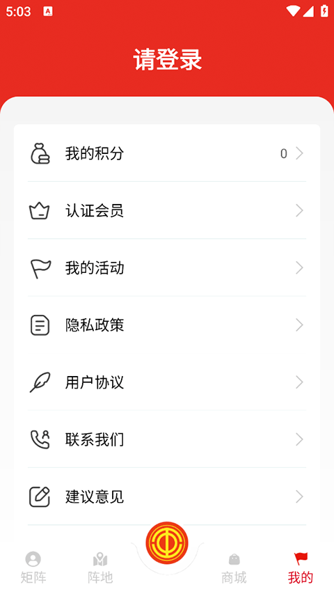 青工之家1