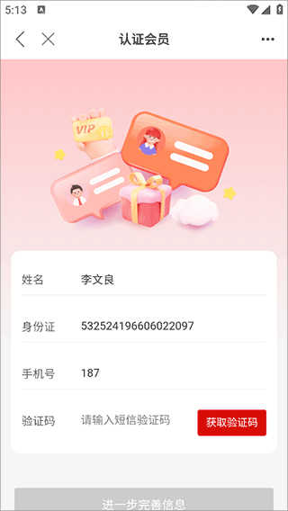 青工之家