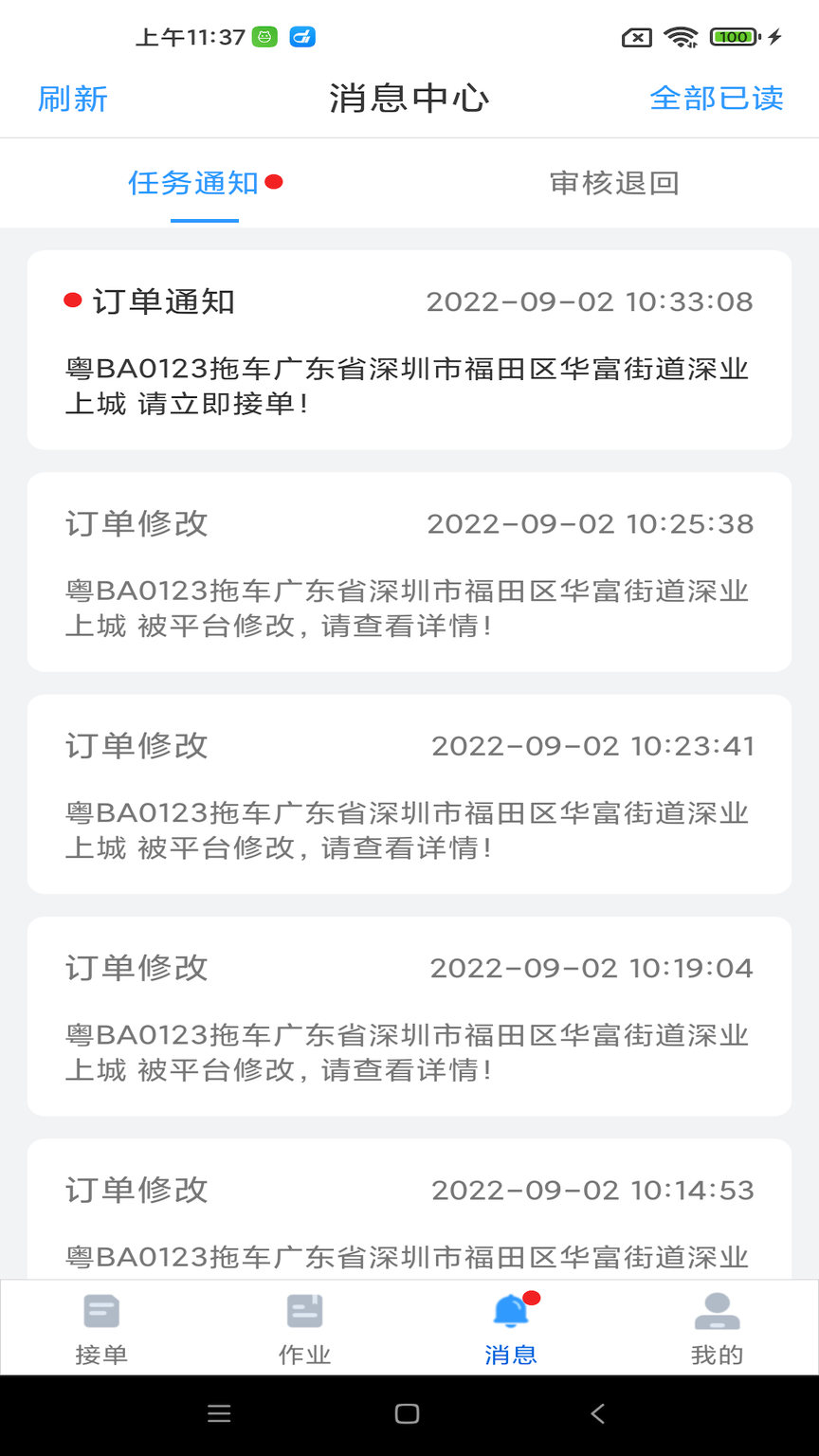 大虾师傅