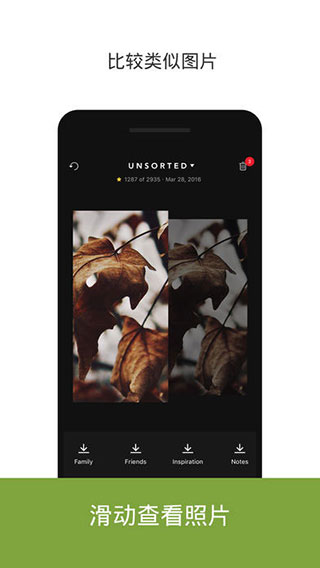 slidebox2