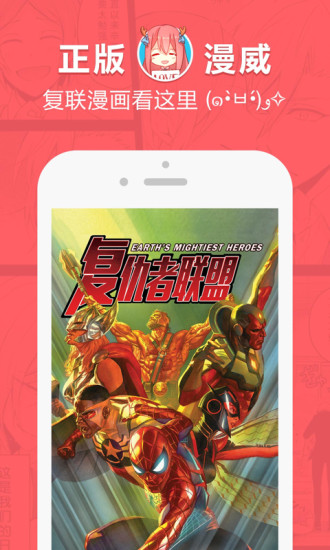 啵乐漫画官网版安卓版