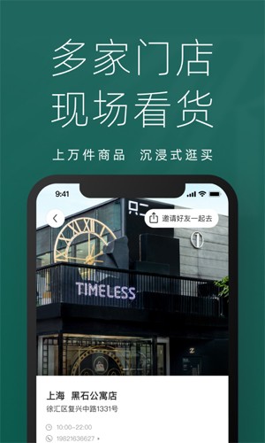 只二app2