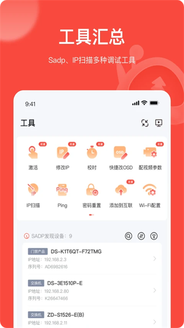 易调试0