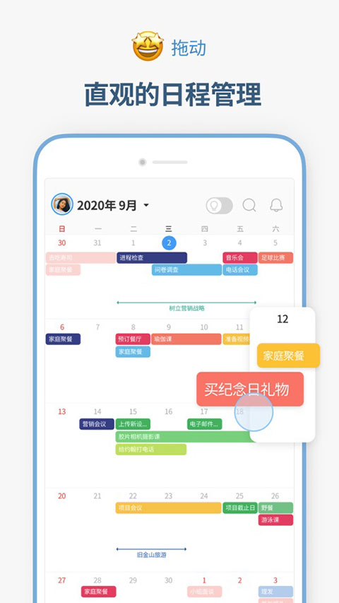时间积木3