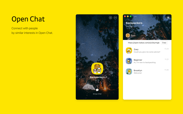 Kakaopc端4