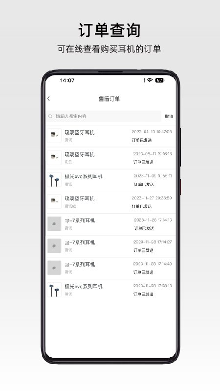 弱水时砂4
