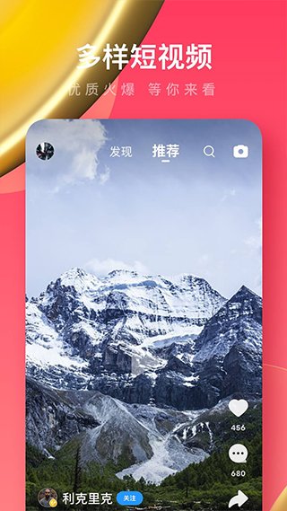 uc浏览器极速版3