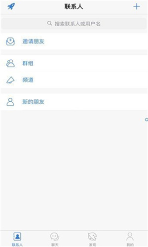 potato土豆安卓版2