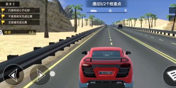 子弹飞车联盟1